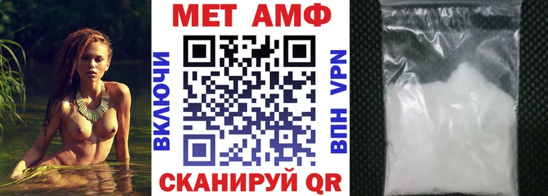 АМФЕТАМИН VHQ  наркота  Новоуральск 
