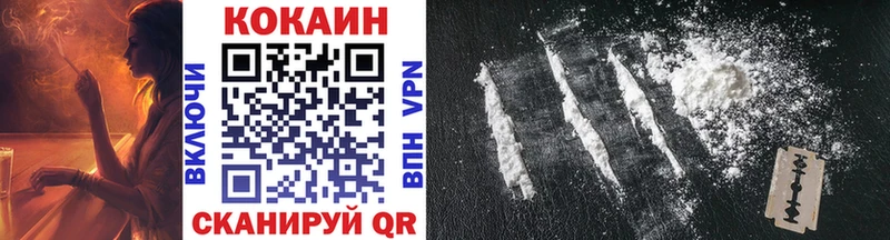 мориарти как зайти  Новоуральск  COCAIN 97% 