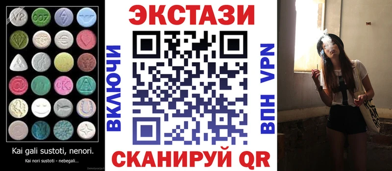 ЭКСТАЗИ 300 mg  наркошоп  Новоуральск 