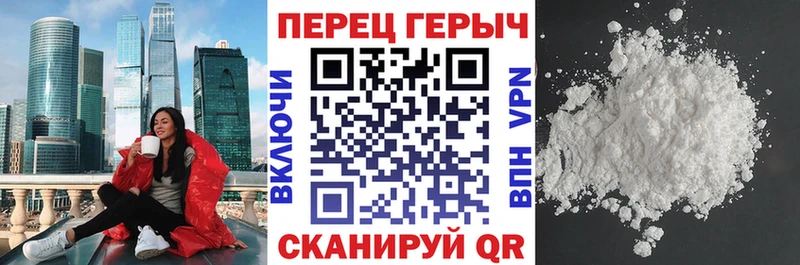ГЕРОИН VHQ  цены   Новоуральск 