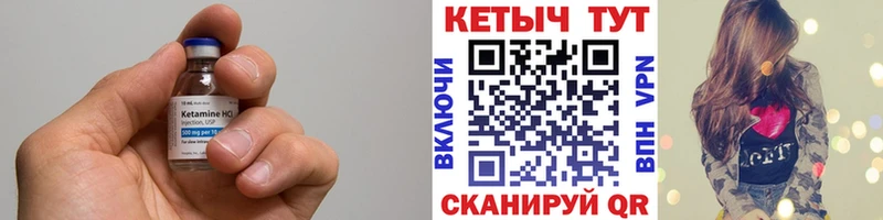 КЕТАМИН ketamine  Новоуральск 