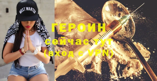 мдма Бородино