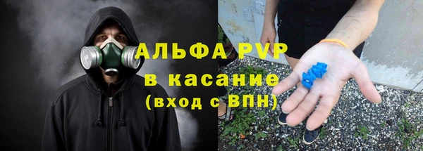 Альфа ПВП Бугульма