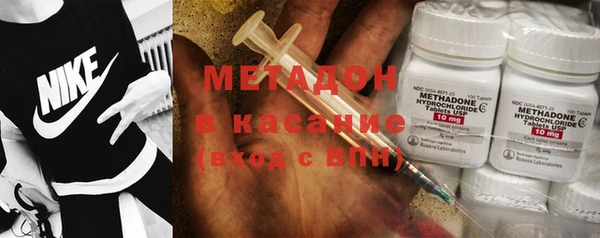 мдма Бородино