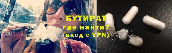Альфа ПВП Бронницы