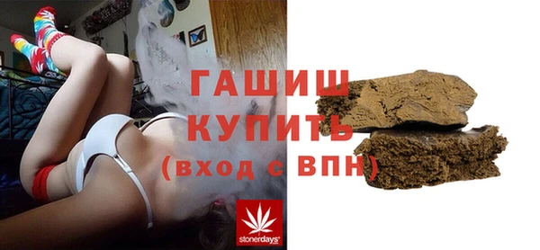 мдма Бородино