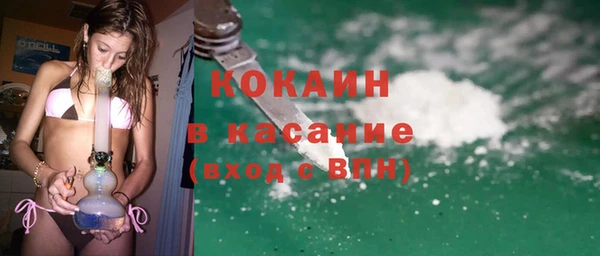 Альфа ПВП Бронницы