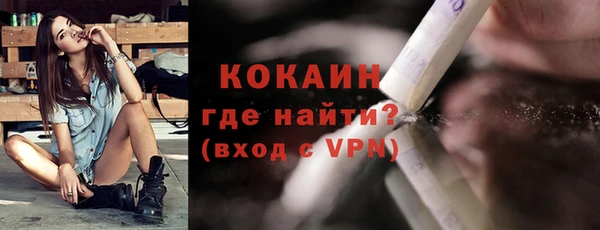 Альфа ПВП Бугульма