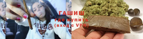 Альфа ПВП Бронницы