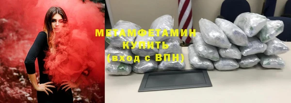 Альфа ПВП Бронницы