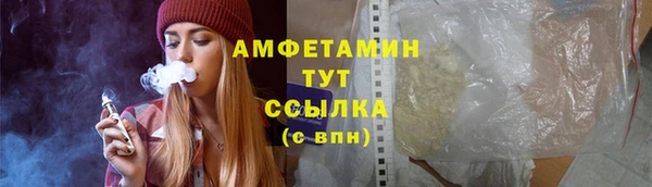 мдма Бородино