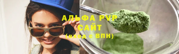 мдма Бородино