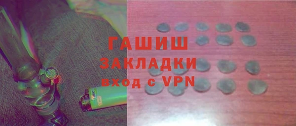 мдма Бородино