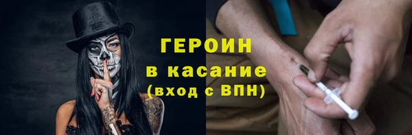 Альфа ПВП Бронницы