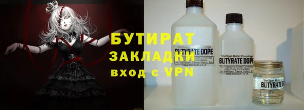 Альфа ПВП Бронницы