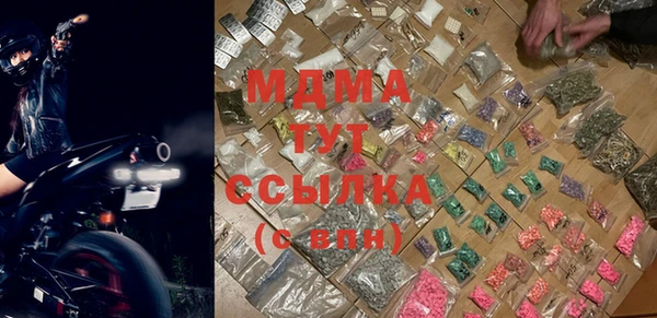 Альфа ПВП Бугульма