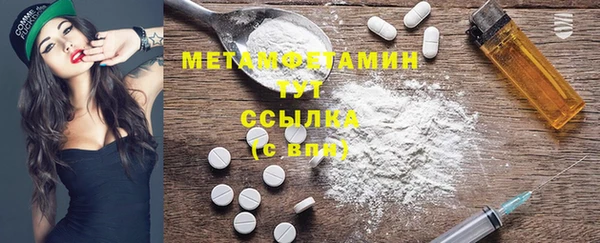 Альфа ПВП Бугульма