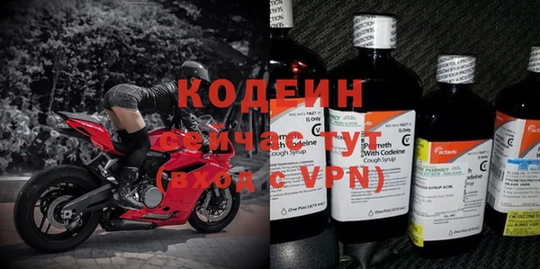 мдма Бородино