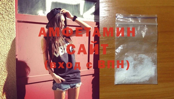 мдма Бородино