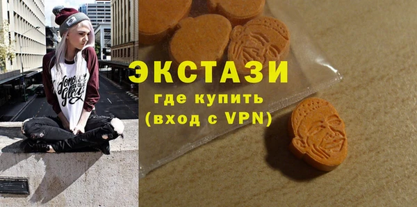 мдма Бородино