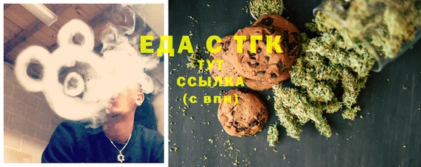 Альфа ПВП Бронницы