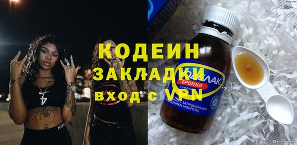 Альфа ПВП Бугульма