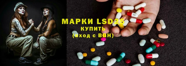 мдма Бородино