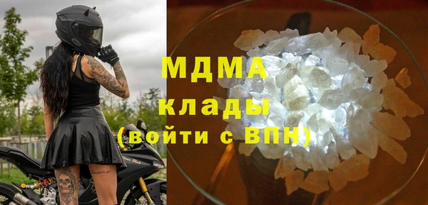 Альфа ПВП Бугульма
