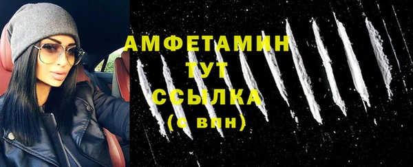 мдма Бородино
