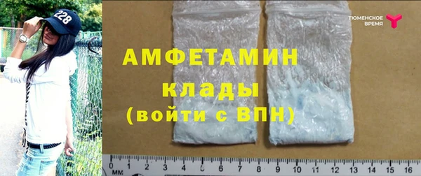 Альфа ПВП Бронницы