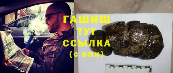 Альфа ПВП Бронницы