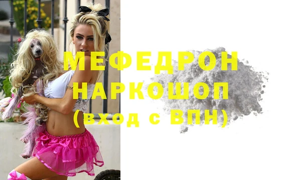 мдма Бородино