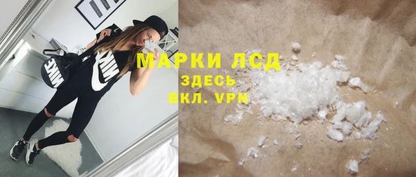 Альфа ПВП Бронницы
