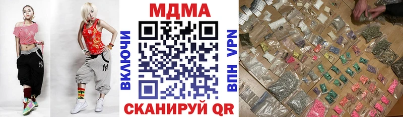 MDMA Molly  Новоуральск 