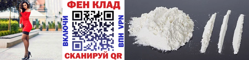 Метамфетамин Methamphetamine  наркота  Новоуральск 