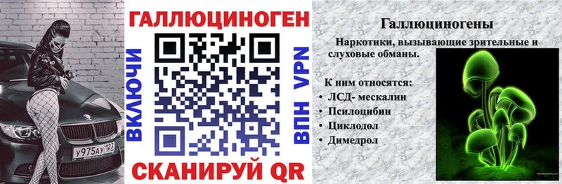 Псилоцибиновые грибы Psilocybine cubensis  наркотики  блэк спрут   Новоуральск 