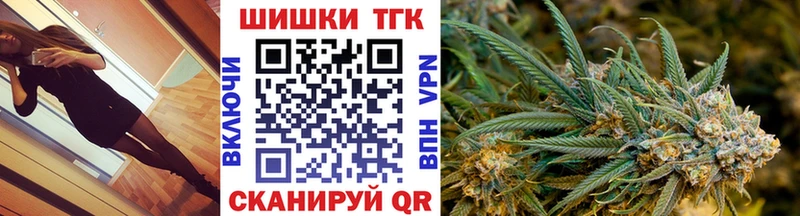 магазин    Новоуральск  Бошки марихуана сатива 